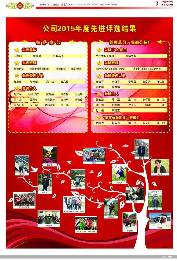 5.3高清.jpg