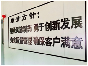 民大參觀9.jpg